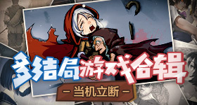 回归