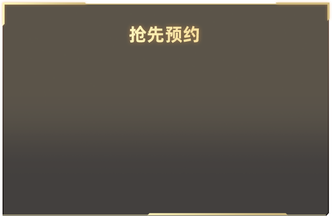 宜宾地震