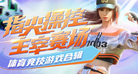 广东不愧是祖宗严选发配地v5.5.7 安卓手机版