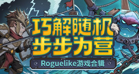 第五人格